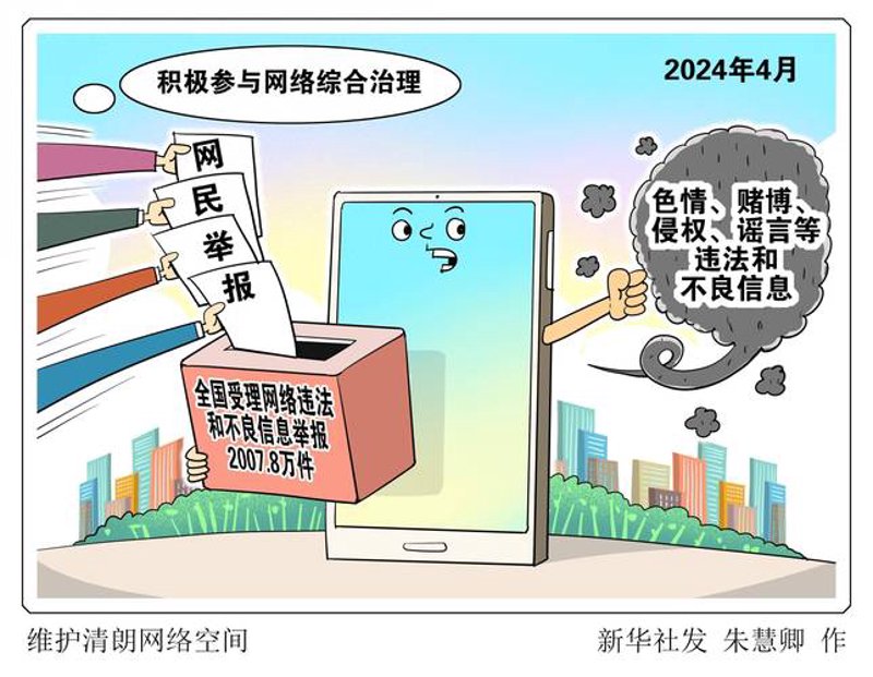信息化解决方案：推动企业管理数字化转型