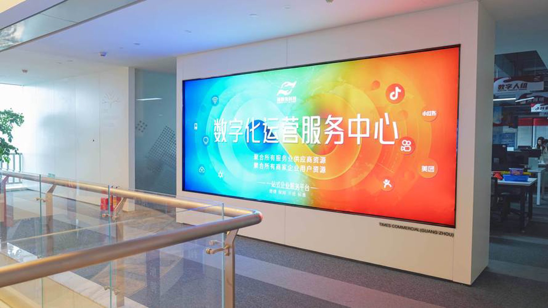 微时代信息科技